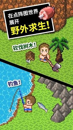 逃离部落洞穴