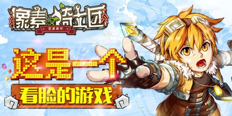 are+your+friends+happy?改成肯定句游戏画面