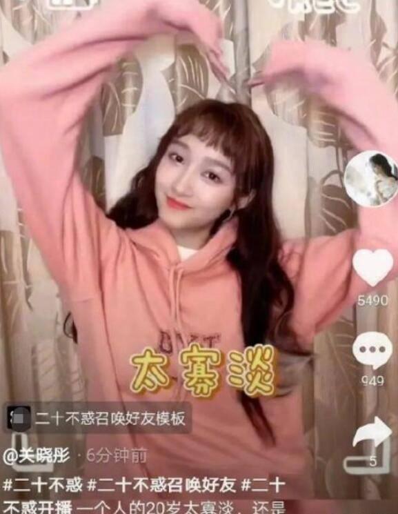 追云者编年史