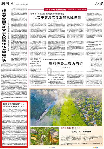 换个发型真的会换个心情吗？游戏画面