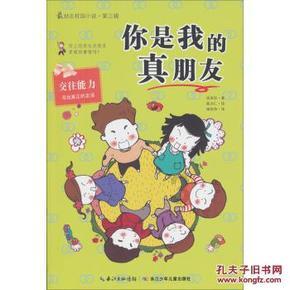 欢乐打砖块2选关版