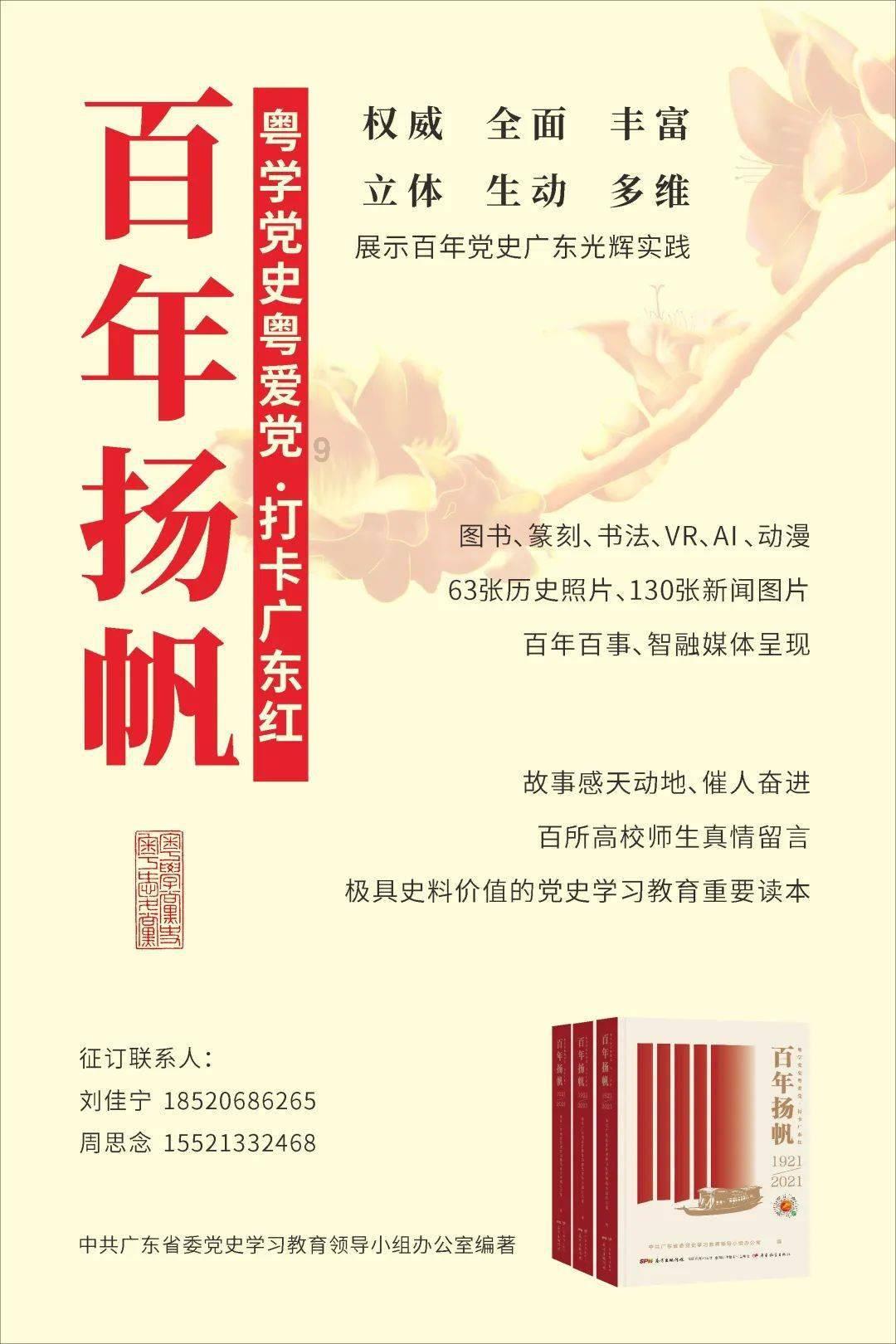 细胞分裂5