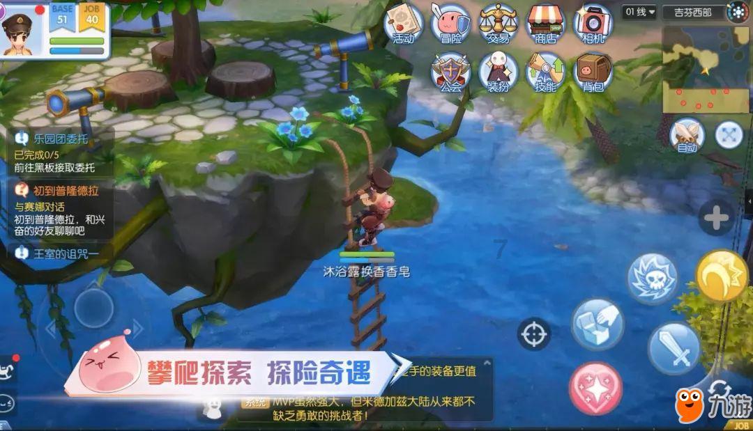 救援绿鳄人